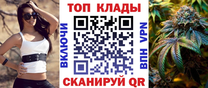 Цена Волгоград Псилоцибиновые грибы МЕФ АМФЕТАМИН Марихуана ГАШ A-PVP Кокаин