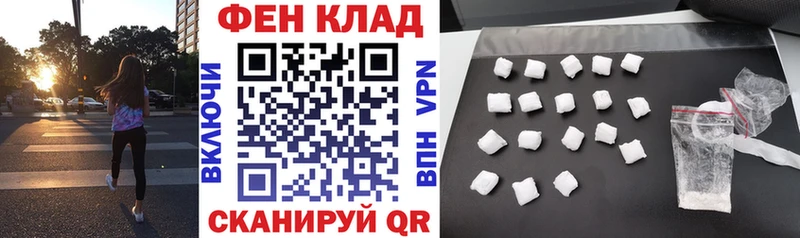 АМФ VHQ  KRAKEN онион  Волгоград 