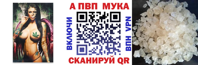 А ПВП СК Волгоград