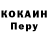 Кодеин напиток Lean (лин) S.P.Q.R Triariy