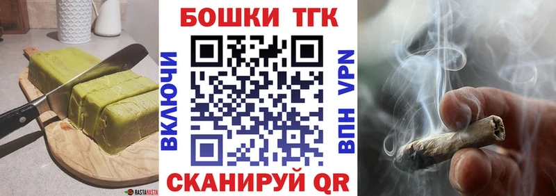 гидра ссылка  Волгоград  Cannafood марихуана 