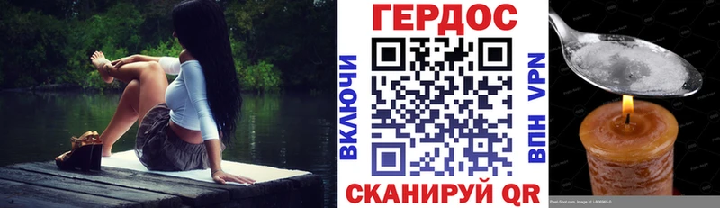 купить   Волгоград  Героин Heroin 