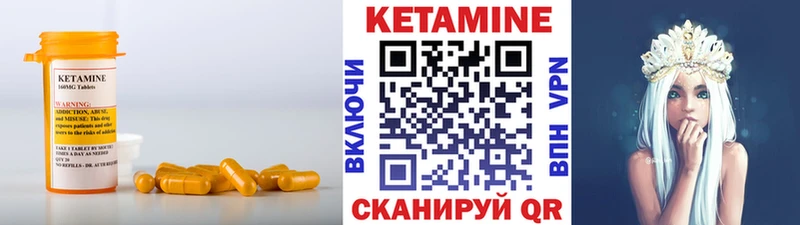 как найти   Волгоград  Кетамин ketamine 