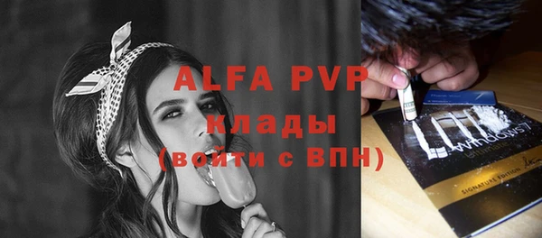МДМА Арсеньев