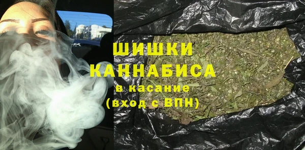 дистиллят марихуана Армянск