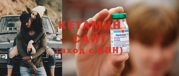 МДМА Арсеньев