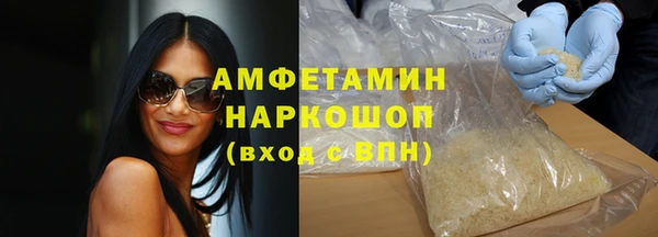 МДМА Арсеньев