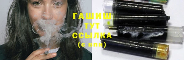 МДМА Арсеньев