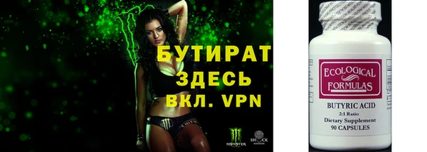 дистиллят марихуана Армянск