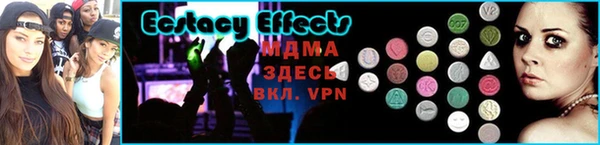 МДМА Арсеньев