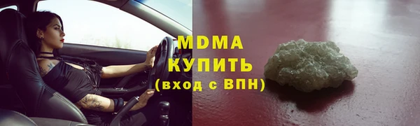 дистиллят марихуана Армянск