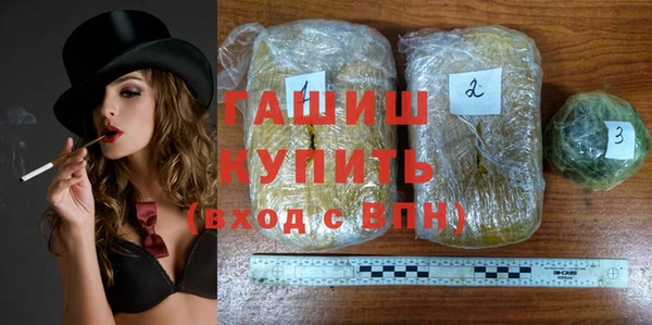МДМА Арсеньев