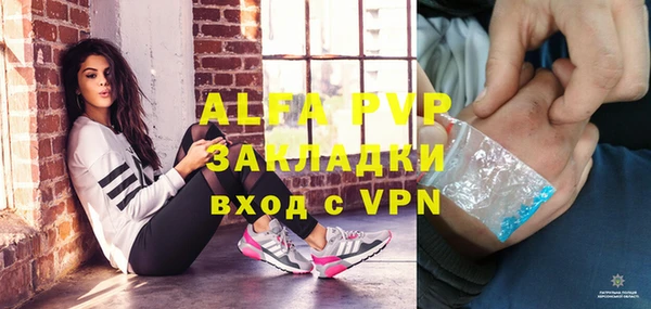 МДМА Арсеньев