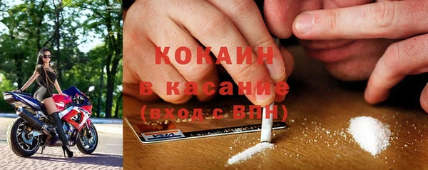 МДМА Арсеньев