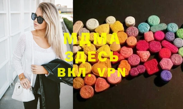 МДМА Арсеньев