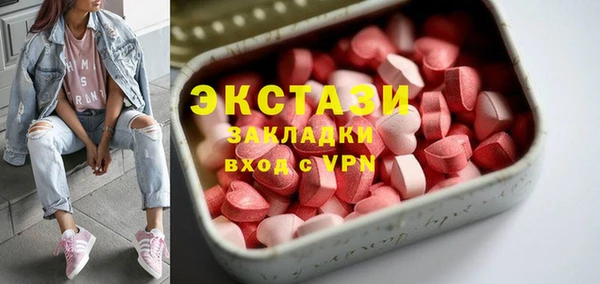 МДМА Арсеньев