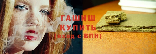 МДМА Арсеньев