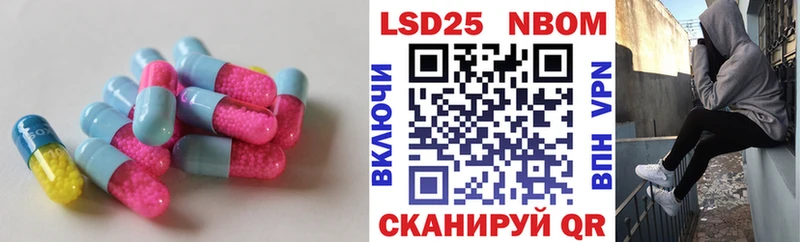 LSD-25 экстази кислота  это клад  Волгоград 