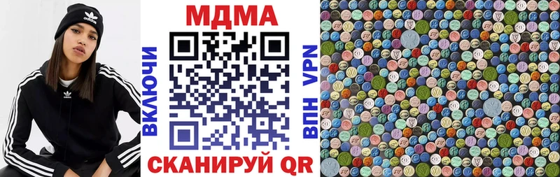 где найти   mega как зайти  MDMA кристаллы  Волгоград 