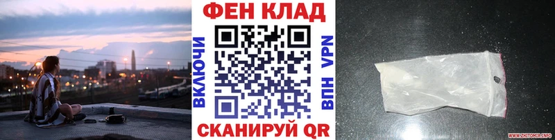 Первитин Декстрометамфетамин 99.9%  мега ссылки  Волгоград 