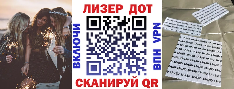 Марки N-bome 1,5мг  Волгоград 