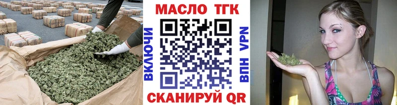 продажа наркотиков  Волгоград  ТГК гашишное масло 