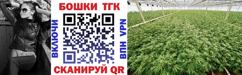 сколько стоит  Волгоград  Шишки марихуана White Widow 